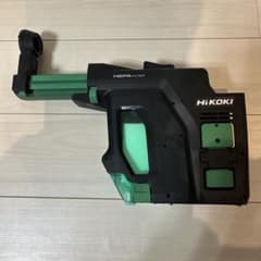 HiKOKI コードレスロータリハンマドリル用 集じんシステムのサムネイル