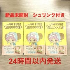 ONE PIECE CHOPPER'S 3冊セットのサムネイル
