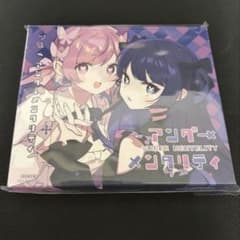ツユ / アンダーメンタリティ 初回限定盤(CD +Blu-ray) - メルカリ
