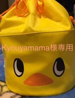 Kyouyamama様専用のサムネイル