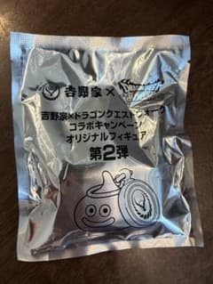 ドラクエ　吉野家コラボ　第二弾　おそらく看板のサムネイル