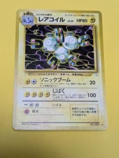 ポケモンカード 旧裏 レアコイル LV.35 - メルカリ