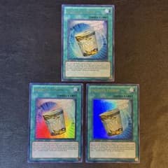 遊戯王 簡易融合 インスタントフュージョン ウルトラ 英語版 3枚セット