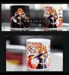 귀멸의 칼날 [마음을 태워] 머그컵 극장판 무한열차편 연옥 안주로