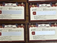 30枚セット　KFC 原神　ケンタッキー　まとめ売り　コード未使用のサムネイル
