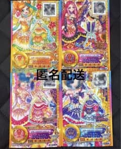 アイカツスターズ 太陽のドレスのサムネイル