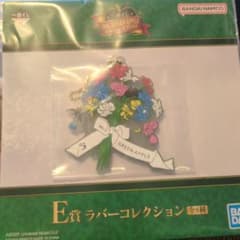 Mrs. GREEN APPLE E상 고무 컬렉션 키홀더