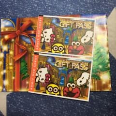USJチケットのサムネイル