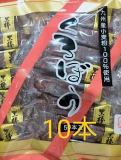黒棒　１0本 トリオ食品のサムネイル
