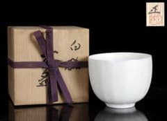 金井正 白磁 茶碗 作陶二十五周年記念作 共箱 師事 人間国宝 茶道具 茶器 金井正 白磁 茶碗 作陶二十五周年記念作 共箱 師事 人間国宝 茶道具