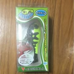 ジャッカルデラボールのサムネイル