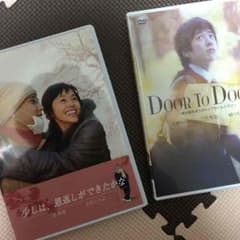 二宮和也 DVDのサムネイル