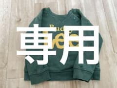 Leeトレーナーのサムネイル