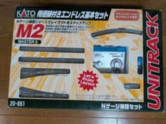 KATO 待避線付エンドレス基本セット（M2） 20-851 - メルカリ