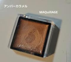 マキアージュ ドラマティックアイカラー GD803 アンバーカラメルのサムネイル