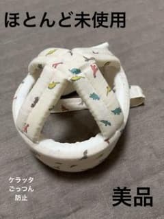ごっつん防止　ケラッタ　ベビーヘルメットのサムネイル
