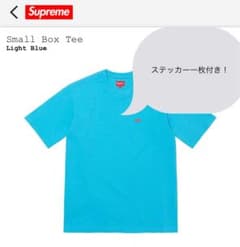 supreme small boxのサムネイル