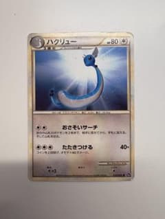 ポケモンカード ハクリュー 030/040のサムネイル