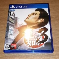 龍が如く3のサムネイル