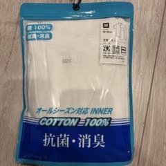 綿100% 半袖Vネックインナー Mサイズのサムネイル