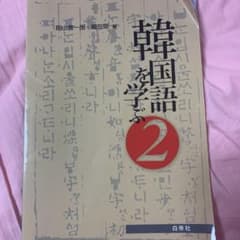 教科書のサムネイル