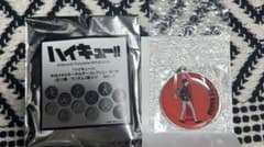 ハイキュー 黒尾鉄朗 RUN メタルキーホルダーコレクションのサムネイル