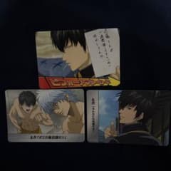 銀魂 土方十四郎 カード 3枚セットのサムネイル