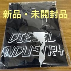 【新品未使用】DISEL ディーゼル Tシャツ S 嵐 大野智着用モデルのサムネイル