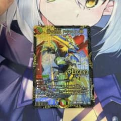 ドギラゴン剣 WINNERのサムネイル