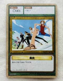 ⁠【当時物・絶版】旧ワンピースカードゲーム LK-W22 勇気（麦わらの一味）のサムネイル