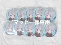 マッピー様専用ページのサムネイル