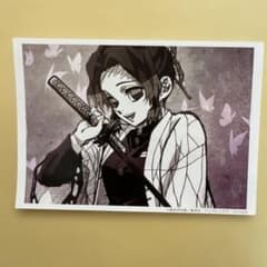 鬼滅の刃　胡蝶しのぶ　那田蜘蛛山　炭治郎立志編 場面写　ブロマイドくじ 鬼滅の刃 那田蜘蛛山 場面写 ブロマイド くじ 胡蝶しのぶ ⑦ - メルカリ
