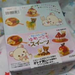 リラックマ リーメント全8種のサムネイル