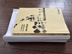 2024年合格目標　『簿記論』直前対策講座　全国公開模試付　TAC税理士講座のサムネイル