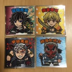 ビックリマンチョコ シール 鬼滅の刃のサムネイル