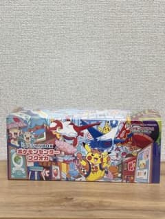 スカーレット＆バイオレット スペシャルBOX ポケモンセンターフクオカのサムネイル