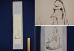 真作】兼本春篁/観音画賛/掛軸☆宝船☆AB-417 - メルカリ