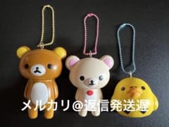 リラックマ コリラックマ キイロイトリ スクイーズ ストラップ