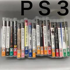 PS3 ソフト 18本セット＋オマケのソフトありのサムネイル