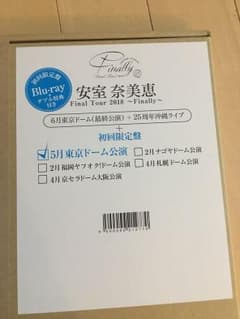 安室奈美恵 Finally 初回限定版 ブルーレイのサムネイル