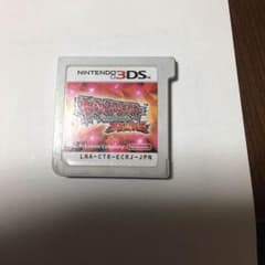 オメガルビーのサムネイル