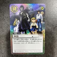 荻原様 リクエスト 3点 まとめ商品のサムネイル