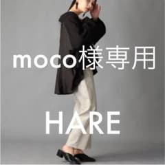 HARE アウター　バックプリーツのサムネイル