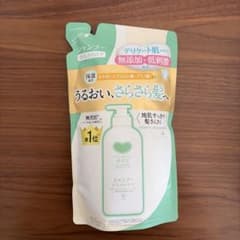 【新品】 カウブランド 無添加シャンプー さらさらケア つめかえ用1個のサムネイル