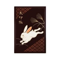 伊勢神宮  御朱印帳  蒔絵干支(卯)のサムネイル