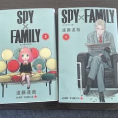 SPY×FAMILY 1・2巻 セット - メルカリ
