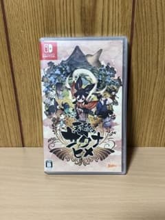 天穂のサクナヒメのサムネイル