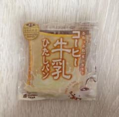 iBloomコーヒー牛乳ひたしパンのサムネイル