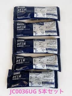 【新品未使用】純正タカギ みず工房 浄水器交換カートリッジ5本セットJC0036のサムネイル
