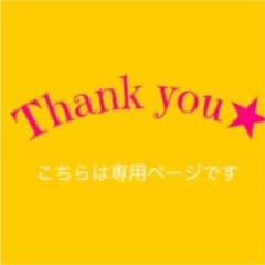 ひとみっち様専用ページ☆セサミストリートストラップ&ミニクリップのサムネイル